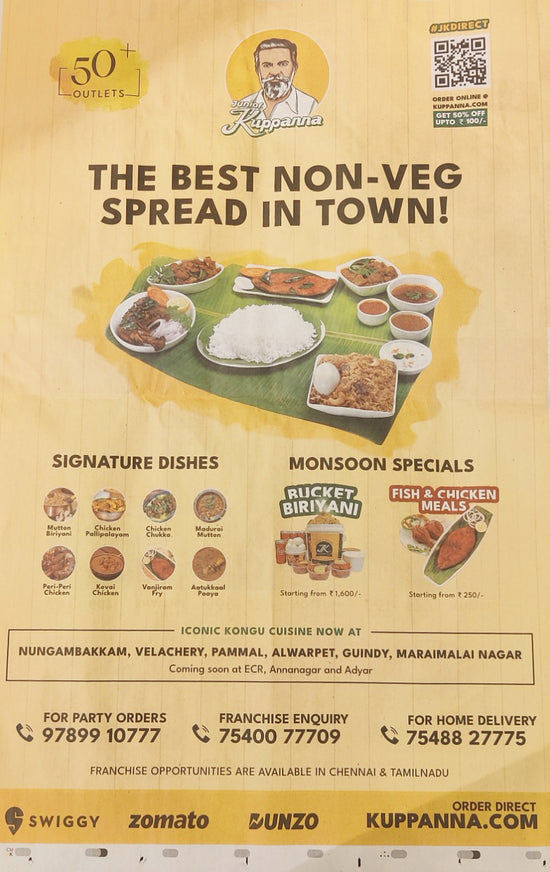 Junior Kuppanna Spread in Town