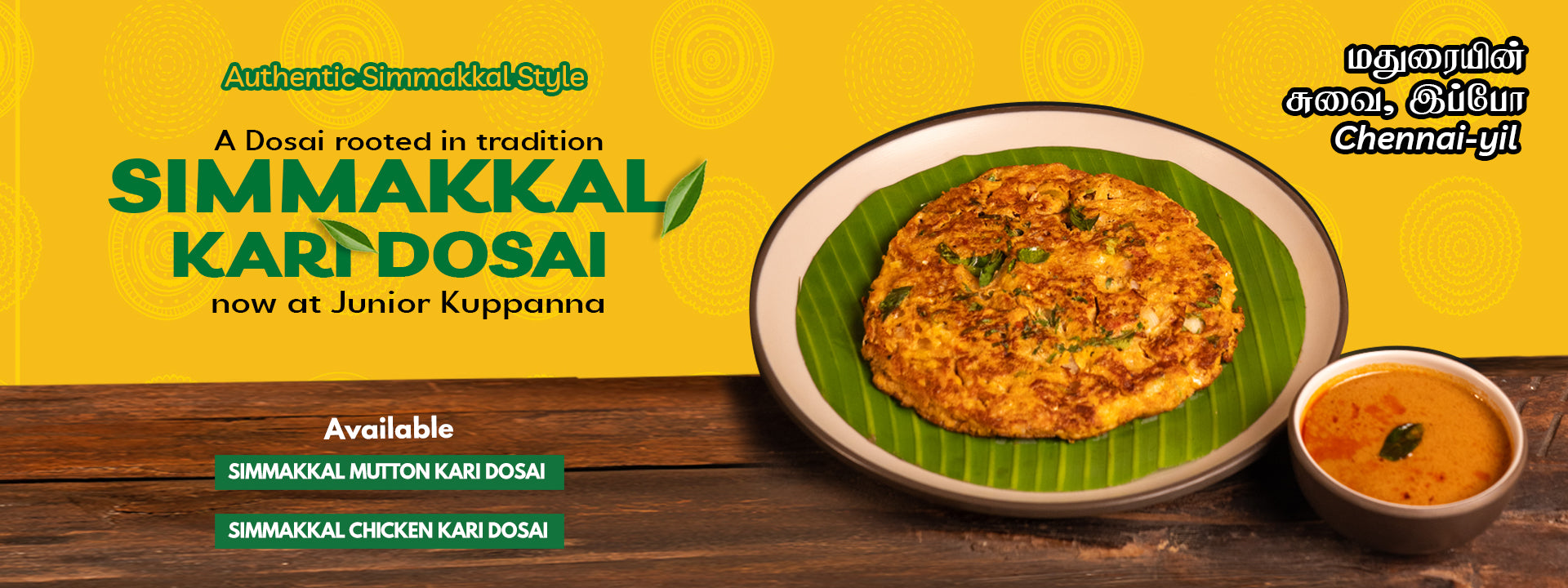 Advertisement for Simmakkal Kari Dosai with a dosai on a leaf and a bowl of curry on a yellow background.